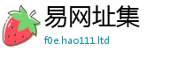 新奥2025年天天开好彩惟2025新澳门2025免费原料